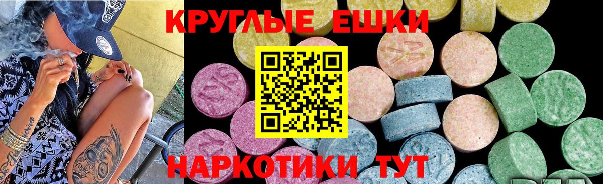 ЭКСТАЗИ диски  Экстази диски  Губкинский  Вход с VPN 