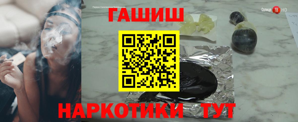 дарнет шоп  ГАШИШ убойный  ГАШ  Губкинский  Вход с VPN  Гашиш гарик 