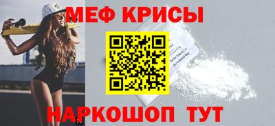 соль ск Малоярославец