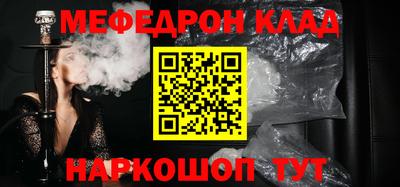 mdpv Моздок