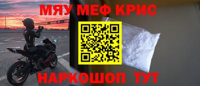 mdpv Моздок