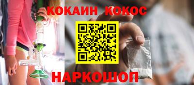 соль ск Малоярославец