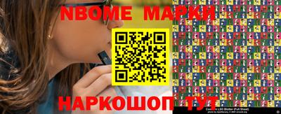 кокаин перу Можайск