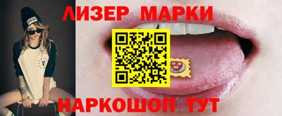 кокаин перу Можайск