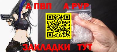 mdpv Моздок