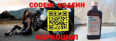 кокаин перу Можайск
