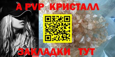 соль ск Малоярославец