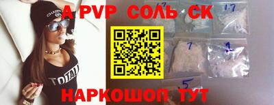 дживик Можга