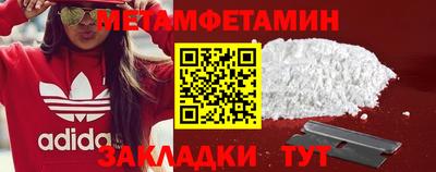 соль ск Малоярославец