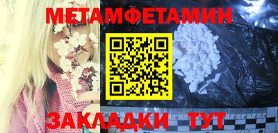 сатива Малгобек