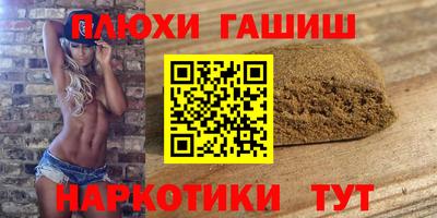 сатива Малгобек