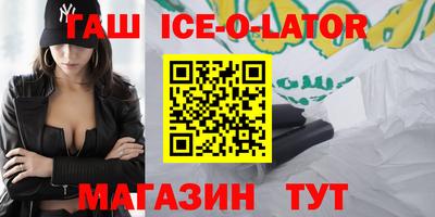 дживик Можга