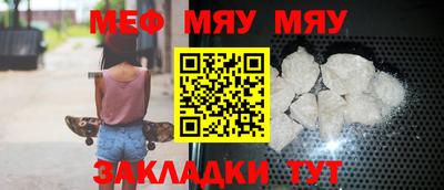 сатива Малгобек