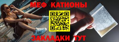mdpv Моздок