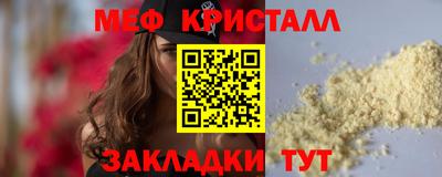 сатива Малгобек