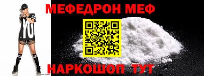 кокаин перу Можайск