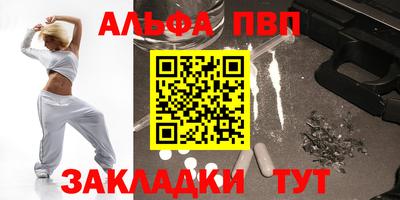 соль ск Малоярославец