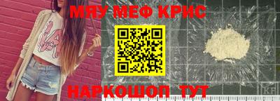mdpv Моздок