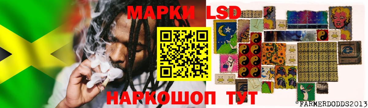 LSD-25 экстази ecstasy Губкинский