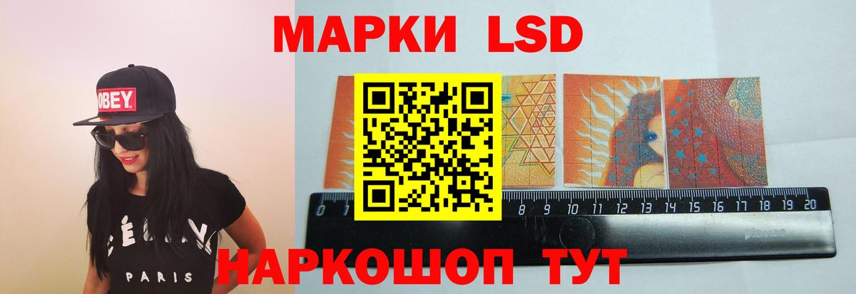 LSD-25 экстази  Лсд 25 экстази ecstasy  Вход с VPN  Губкинский 