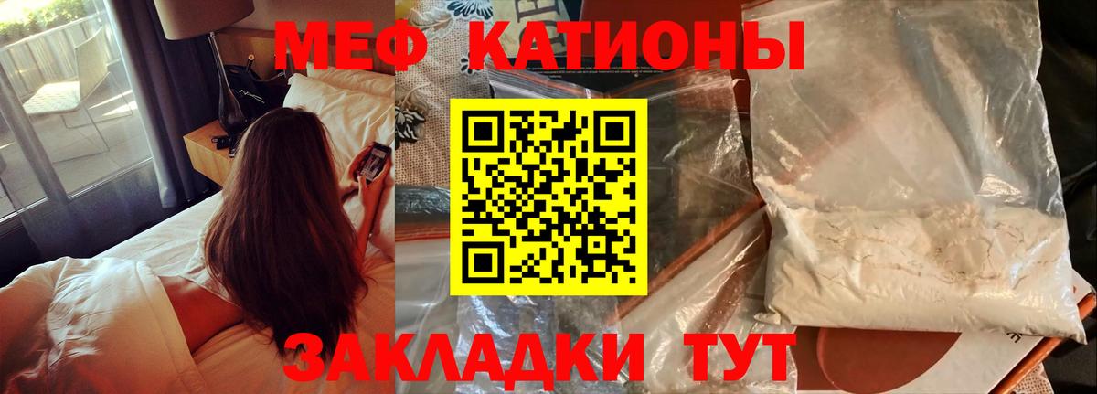 МЕФ мука Губкинский